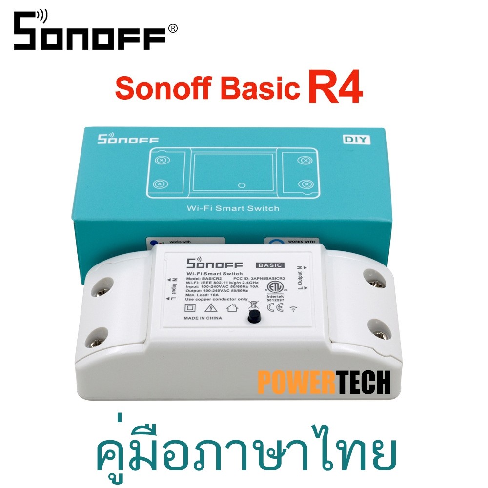เครื่องเปิดปิดแอร์ อัตโนมัติ ตัวไหนคุ้ม ตัวไหนไม่คุ้ม